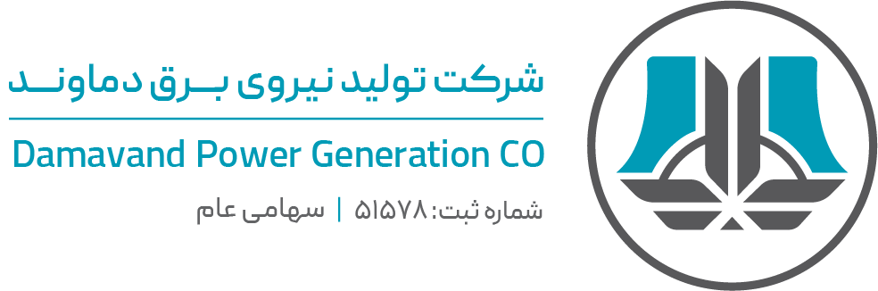 شرکت تولید نیروی برق دماوند